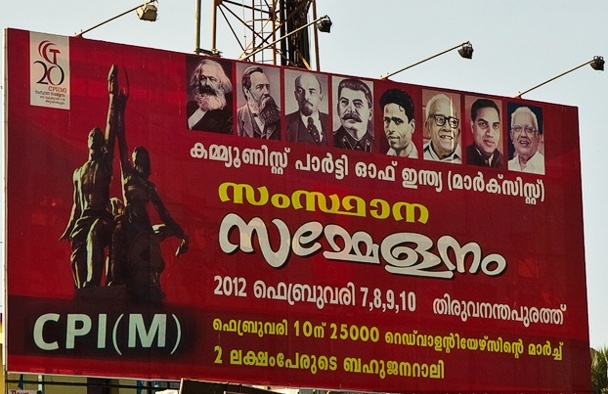 Коммунисты в Керале