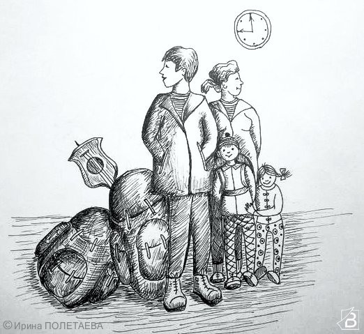 Рисунок - семья с рюкзаками