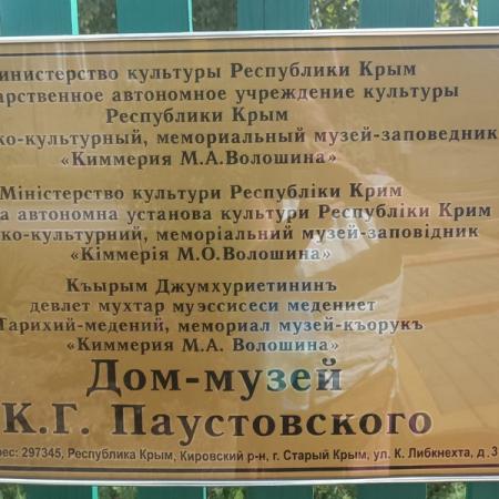 Просмотр увеличенного изображения