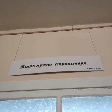 Просмотр увеличенного изображения