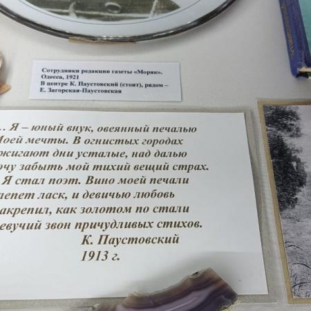 Просмотр увеличенного изображения