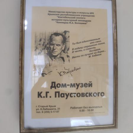 Просмотр увеличенного изображения