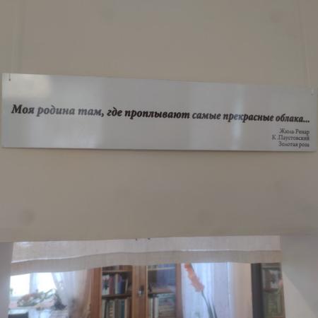 Просмотр увеличенного изображения