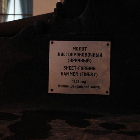 Просмотр увеличенного изображения