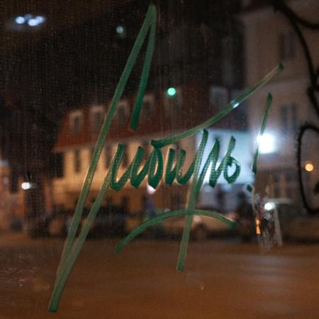 Просмотр увеличенного изображения