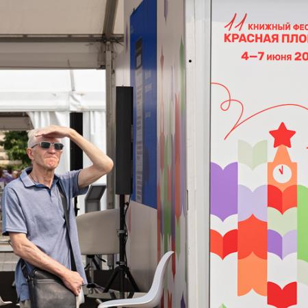 Просмотр увеличенного изображения