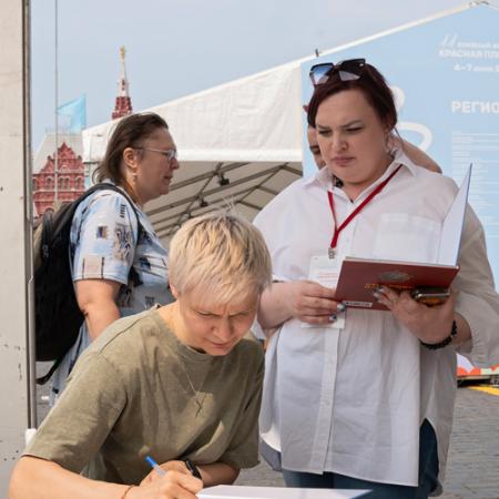 Просмотр увеличенного изображения