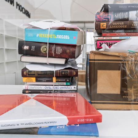 Просмотр увеличенного изображения