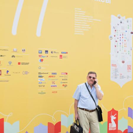 Просмотр увеличенного изображения