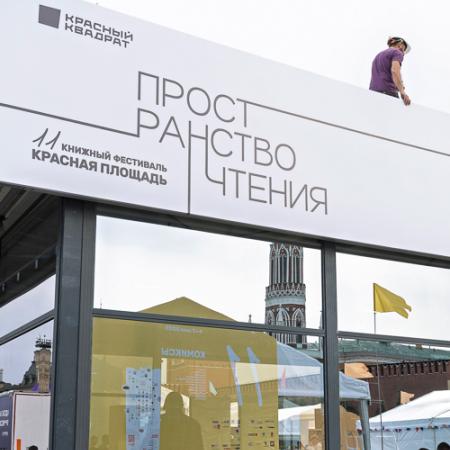 Просмотр увеличенного изображения