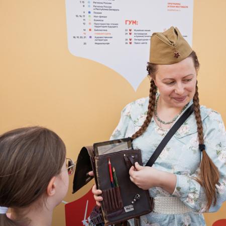 Просмотр увеличенного изображения