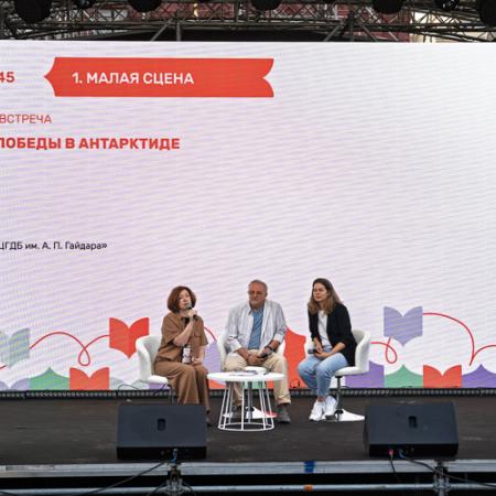 Просмотр увеличенного изображения