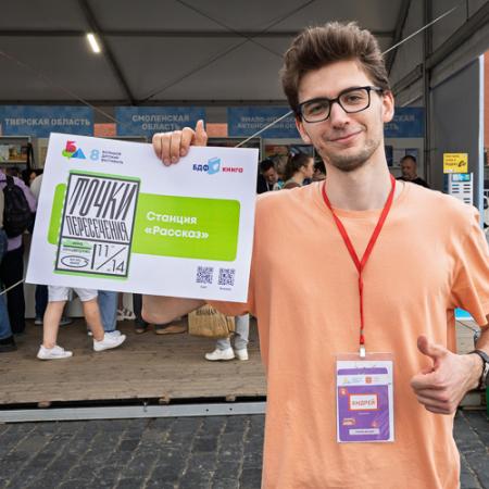 Просмотр увеличенного изображения