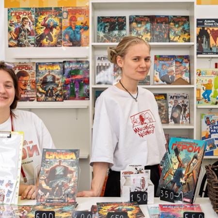 Просмотр увеличенного изображения